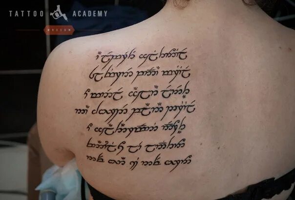 Из чего бы не были сотворены наши