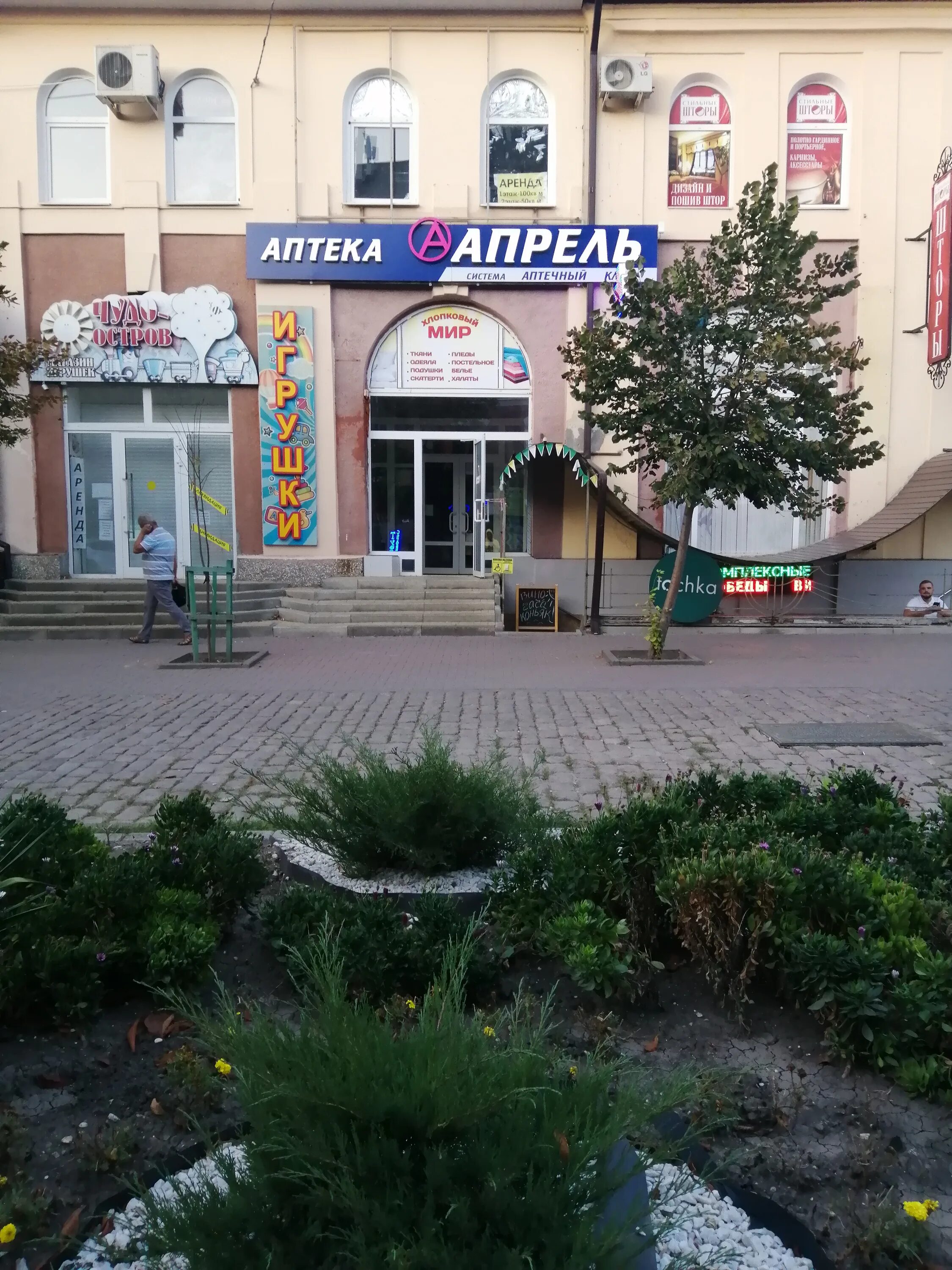 Ейск улица октябрьская и свердлова. Свердлова, 85. Ейск свердлова 85. Ейск свердлова 85. Ейск свердлова 85.