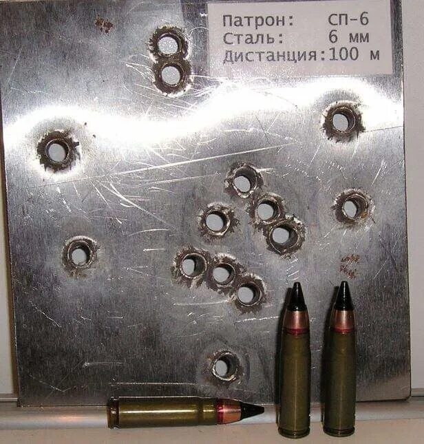 Электропривод сп-6 (мсп 0. Сп5 сп6 366. Патрон калибра 9х39. Патрон сп-4. 39 калибр сп6.