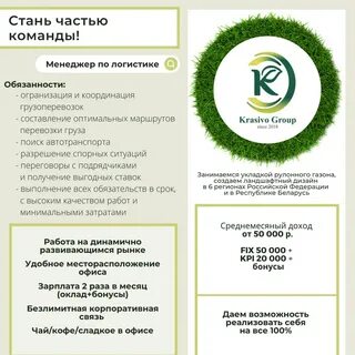 Работа менеджером спб