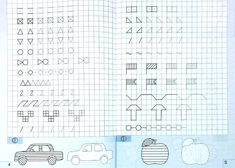 домашняя работа пример в тетради. образцы в тетрадь по математике 1. орфографический режим в начальной школе по математике школа россии. оформление классных работ по математике 4. образцы в тетрадь по математике 1.
