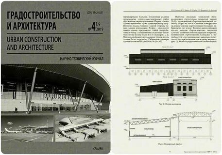 Положение о главном архитекторе проекта
