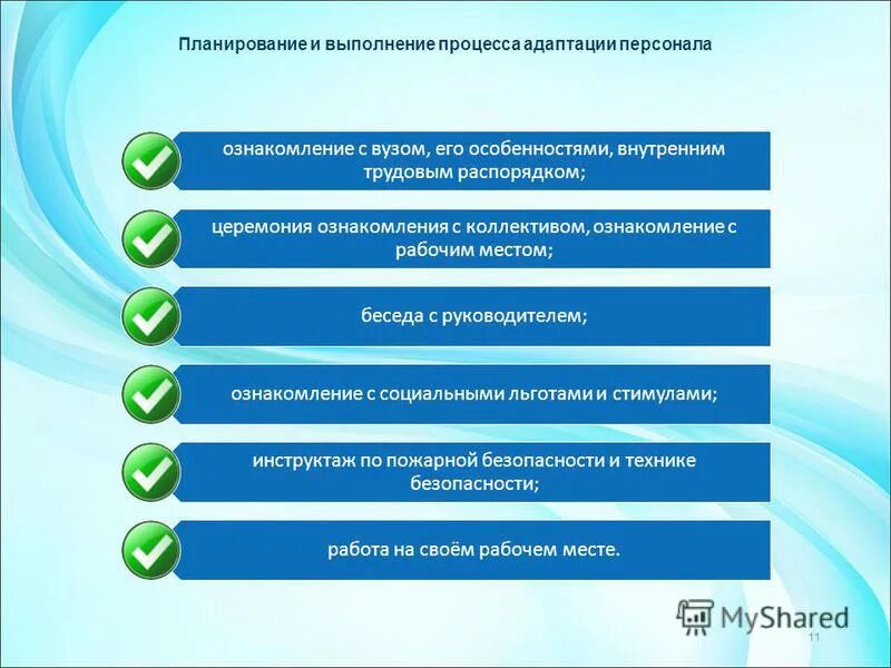 план подготовки кадров. политика в области здравоохранения. программа доступная среда. структура департаментов министерства здравоохранения рф. государственная политика в здравоохранении.