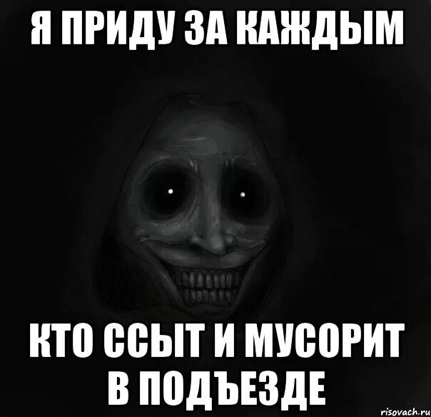 Мем подъезд. Yjjxyjq ujcnm vtv. мемы про подъезд.
