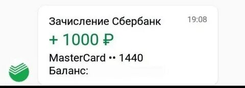 1 апреля 1000