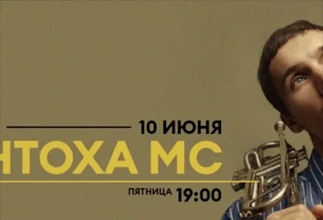 Время мс