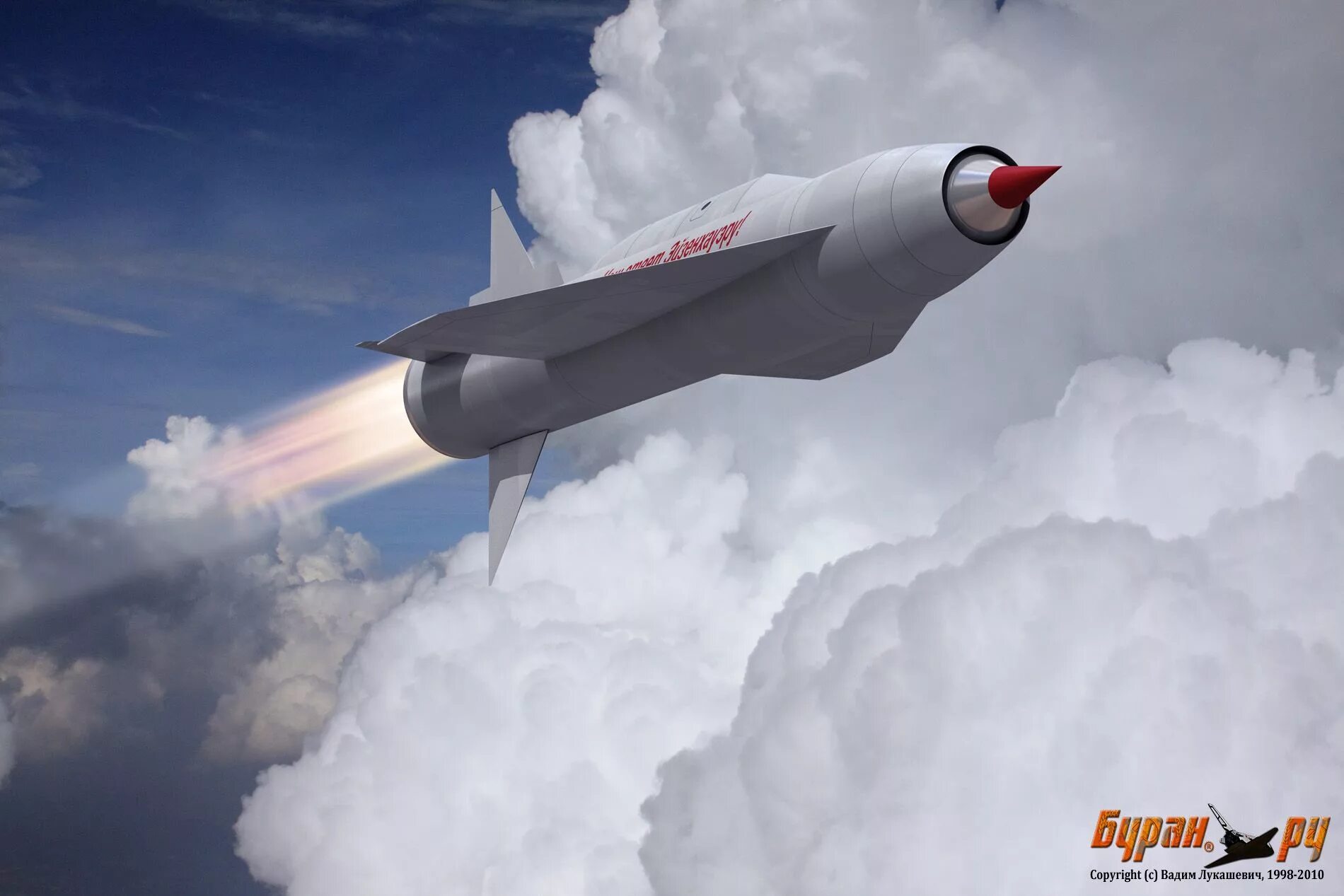 Крылатая ракета буря Лавочкина. Буря ракета ла-350. Крылатая ракета ла350 "буря". Межконтинентальная Крылатая ракета "буря" (СССР). X69 ракета крылатая