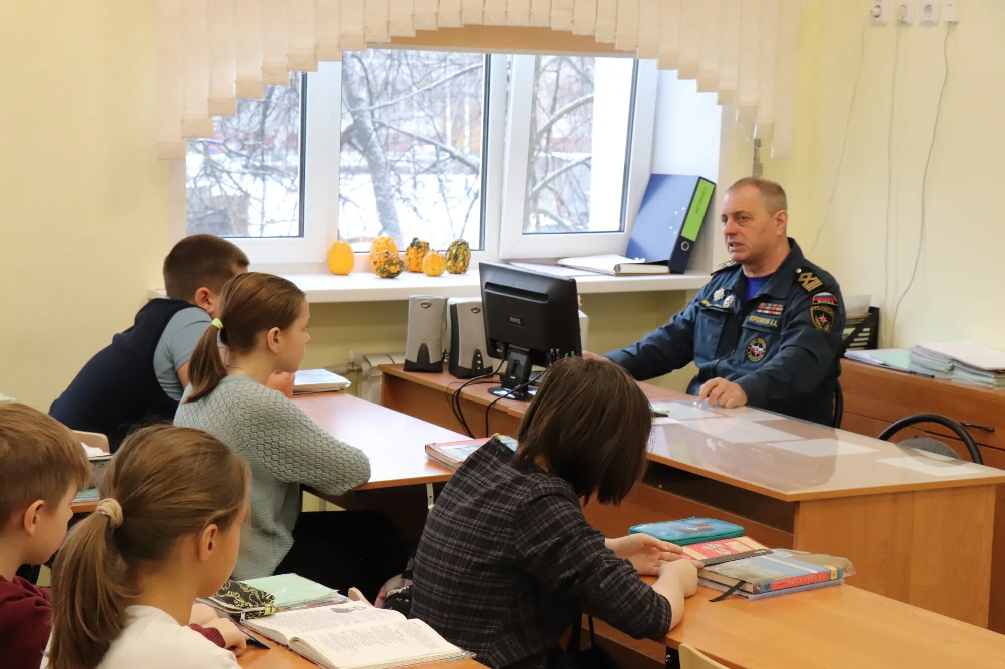 Проведен урок безопасности