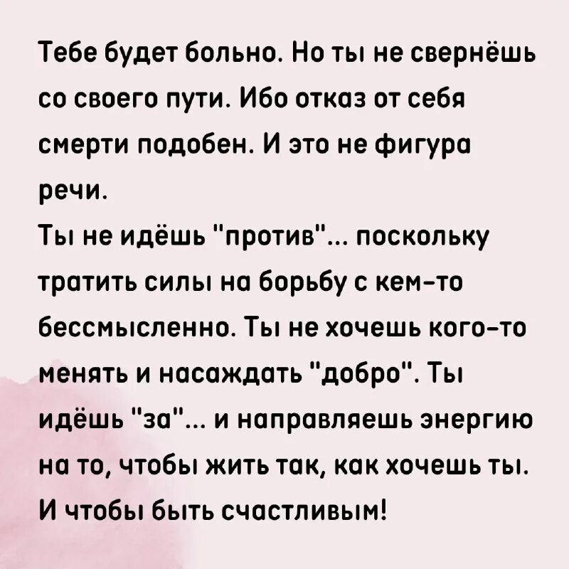 Спивак телеграмм канал. Спивак телеграмм канал