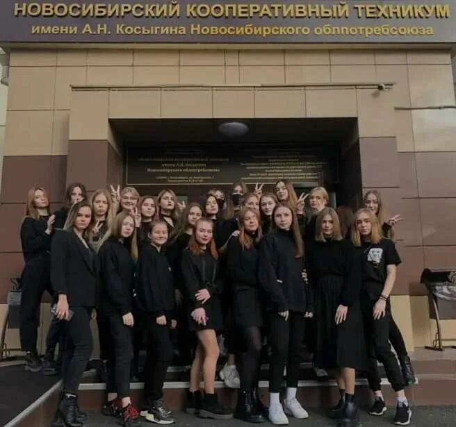 Кооперативный специальности. Кооперативный специальности