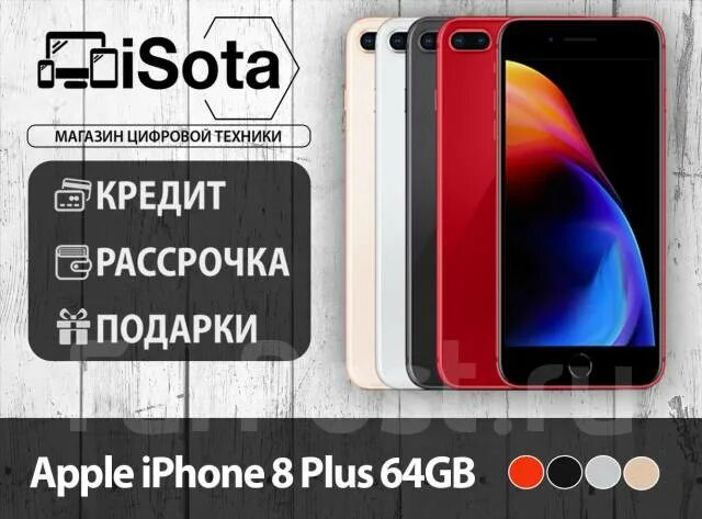 Магазин цифровой техники отзывы