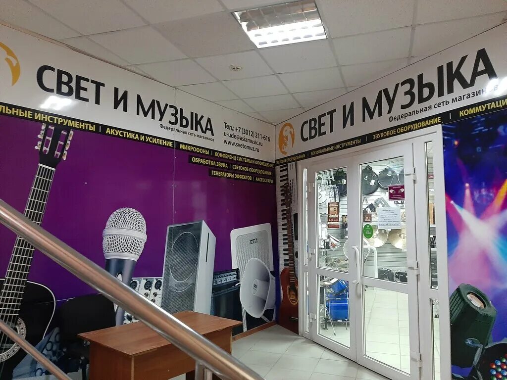 муз магазин ленина 49 а. улан-удэ, ул. ленина 32а улан-удэ. ленина 49а. музыкальный магазин в улан удэ.