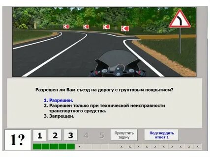 Разрешается ли на путях