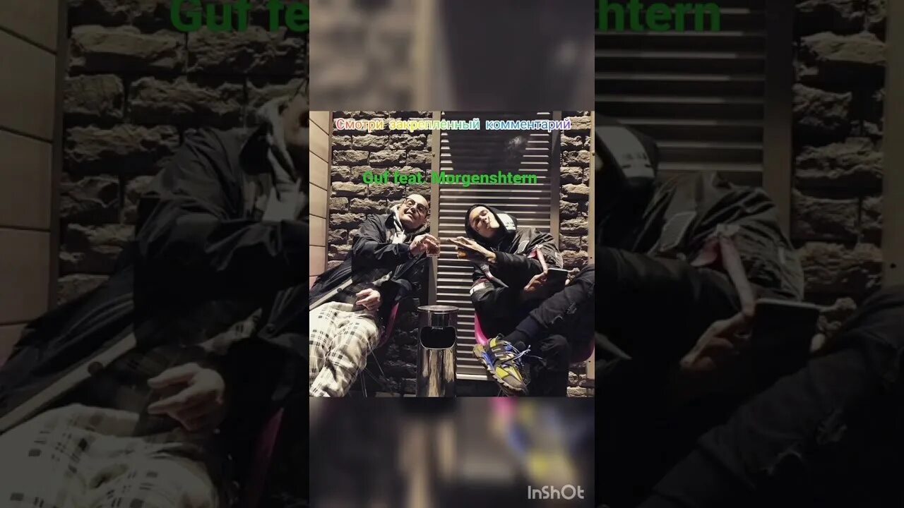 Гуф морген. Моргенштерн 2023. Алишер моргенштерн 2022. Last one моргенштерн. Моргенштерн гуф поколение.