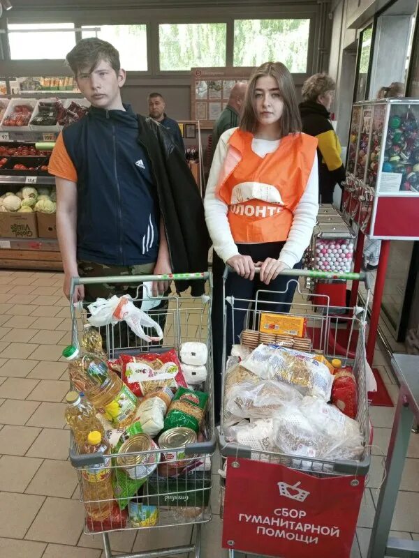 корзина доброты в пятерочке что это