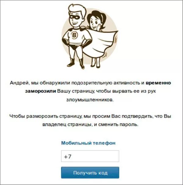 Как выглядит твоя страница. Как выглядит твоя страница