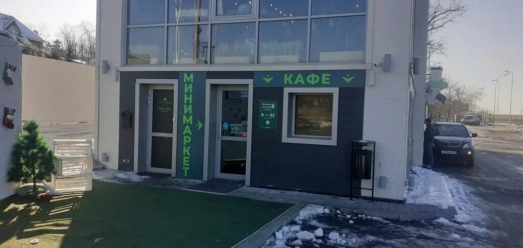 Картинки ВЛАДИВОСТОК МАКОВСКОГО
