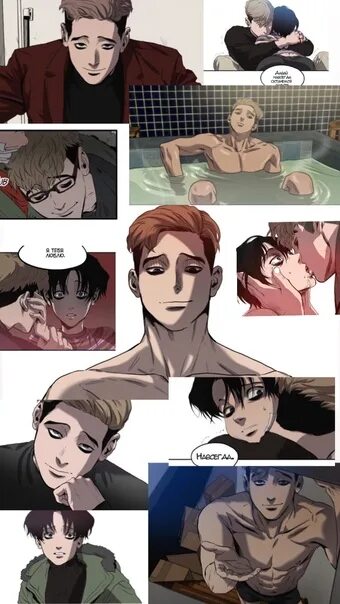 Манхва наоборот. Манхва the breaker. Манхва наоборот. Дон гюн и джи вон. Страница из манхвы.