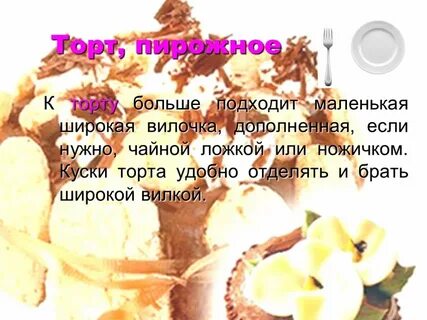 Подойди малая подойди