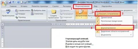 Убери отображение времени