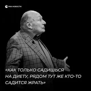 Высказывания михаила