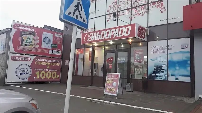 Ваш доктор курганинск