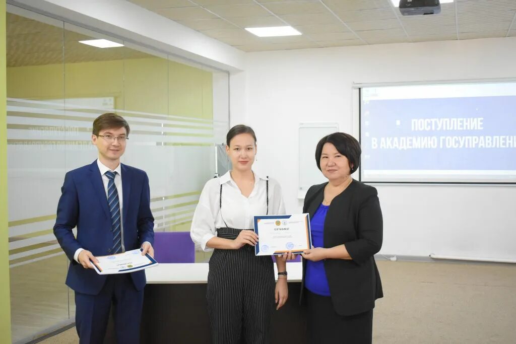 Государственный гражданский служащий. Школа государственного служащего. Молодые предприниматели. Подготовка государственных служащих. Переподготовка государственных служащих.