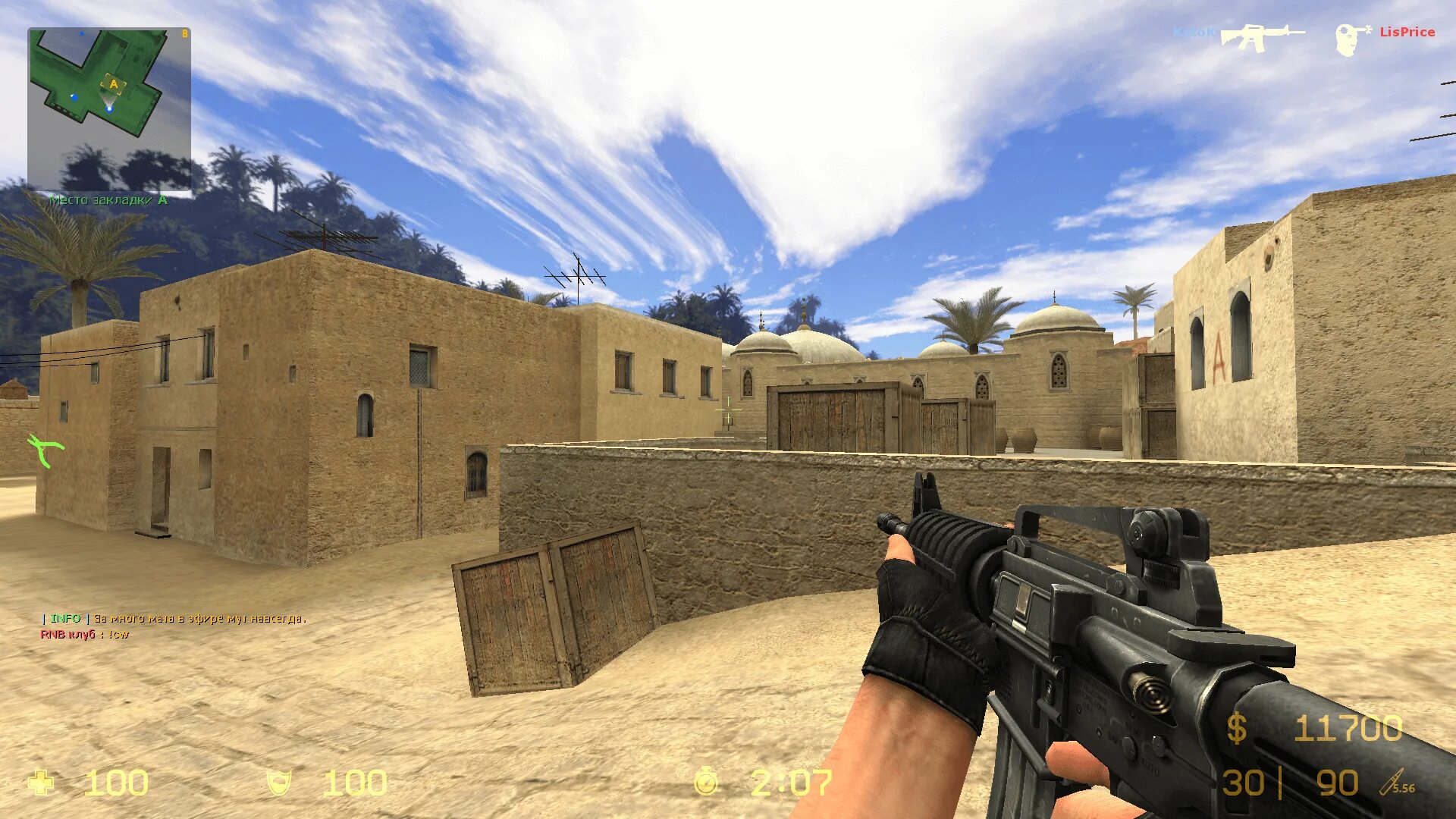 КС соурс в 92. Counter Strike source v91. Counter-Strike соурс версия 34. Counter Strike Strike source v.70.1.