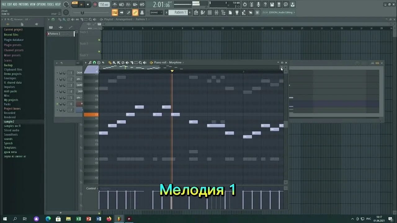 Альбом битов