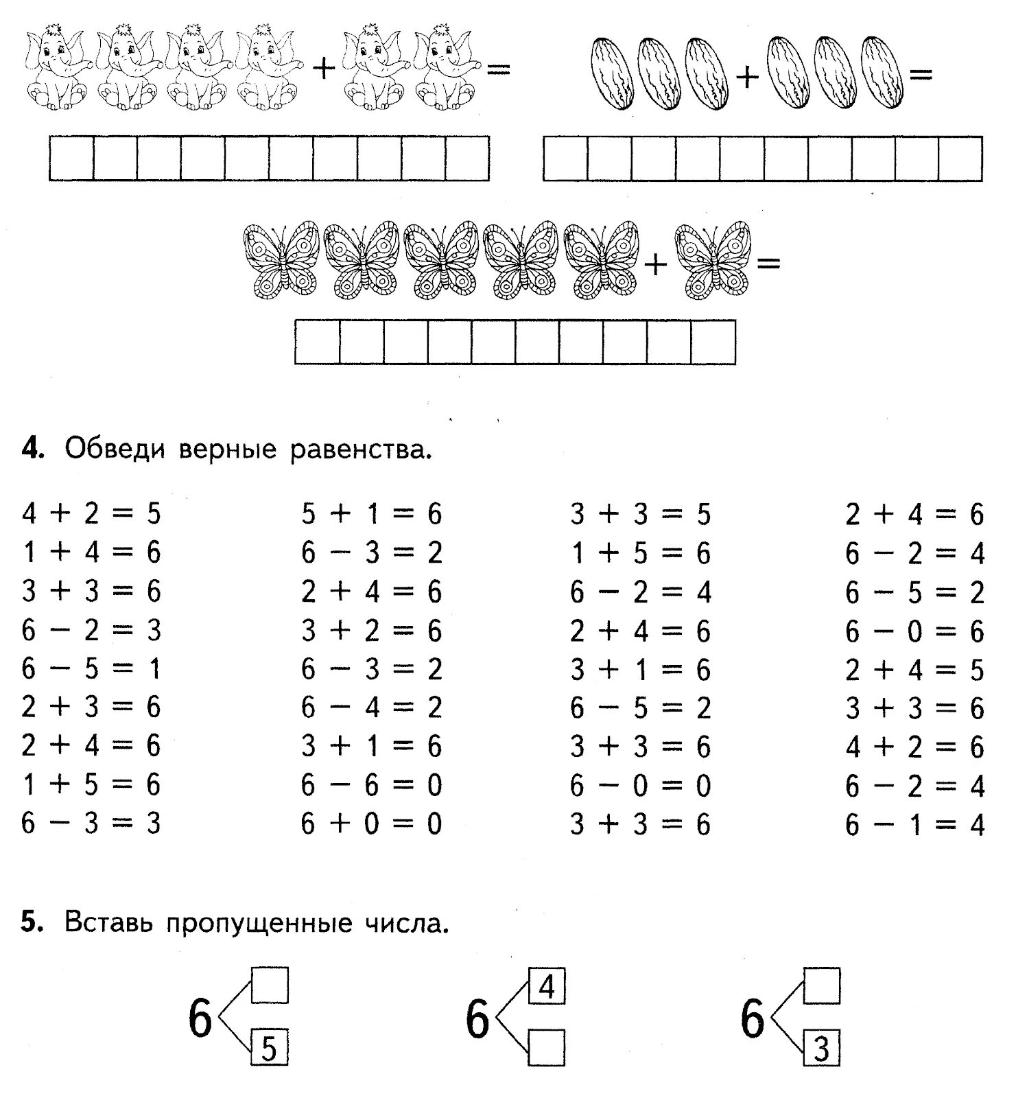 Примеры для 1 го. Карточки по математике 1 класс счет в пределах 10. Задания по математике предшкола по математике. Математика 1 класс задания в пределах 10. Примеры для 1 класса по математике до 10 решать задания по математике.