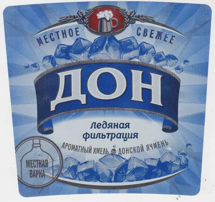 5. Пиво дон ледяное производитель. Пиво дон. Пиво дон 0. Пиво дон 1,35.