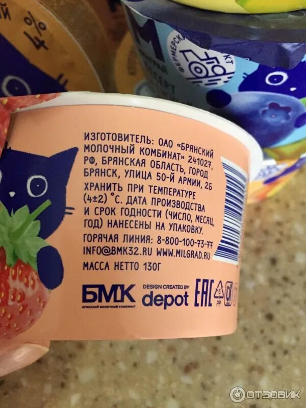 Милград - FoodReestr.ru