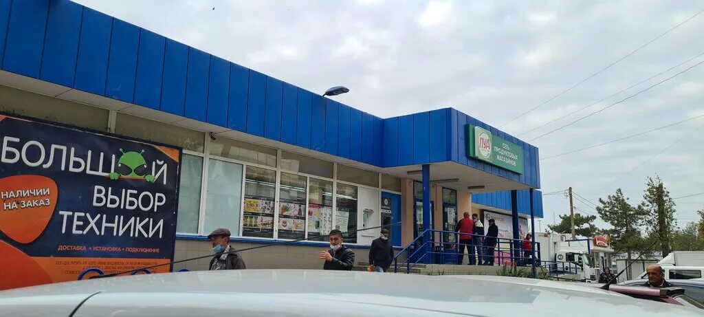 Атб и пуд. Пуд армянск. Супермаркеты в алуште сетевые. Ленина. Джанкой пуд.