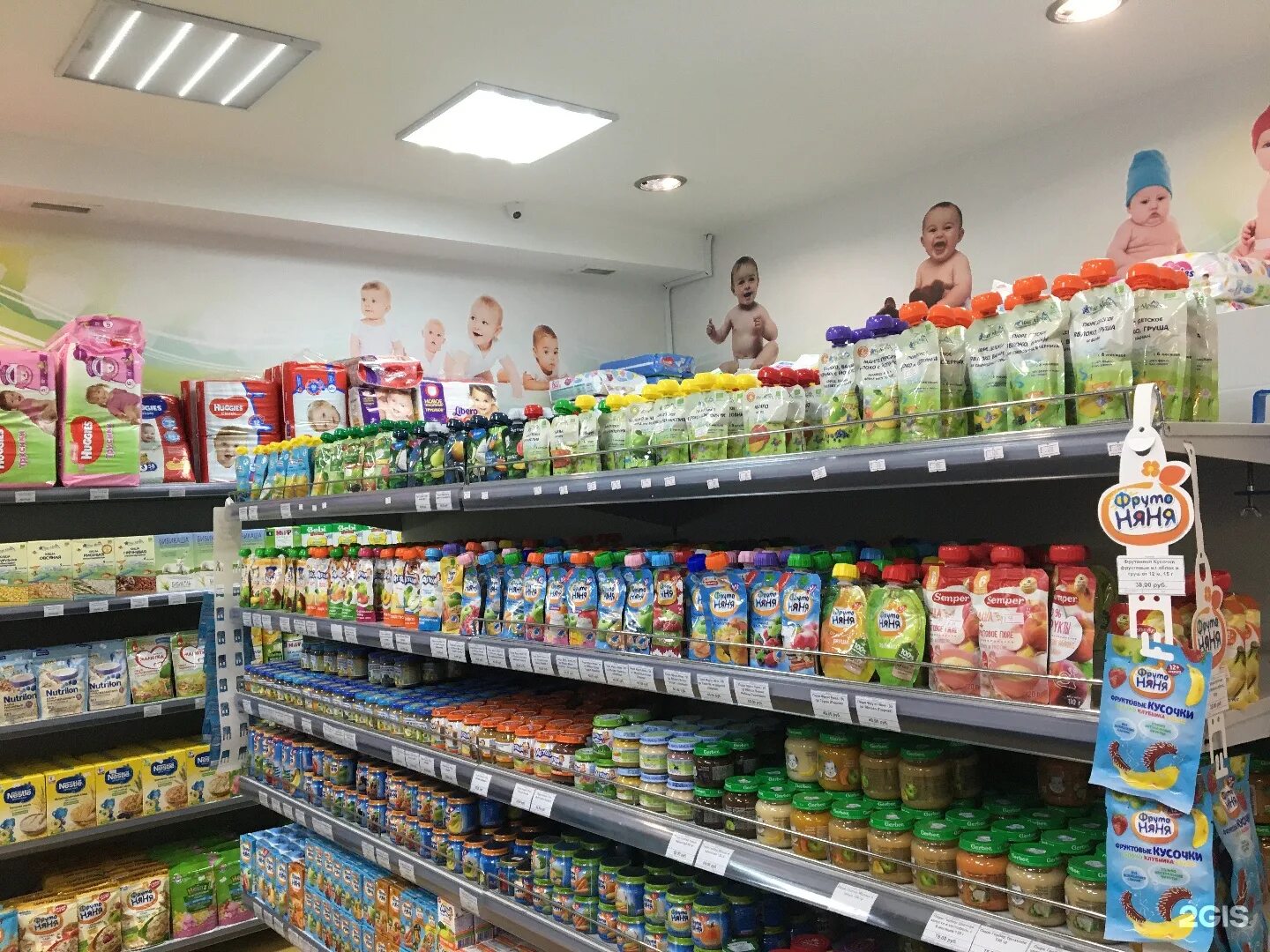 детское питание махачкала. магазин детского питания. склады магазина детского питания. Similac gold 2. детский мир махачкала.