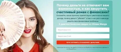 Деньги сразу отзывы