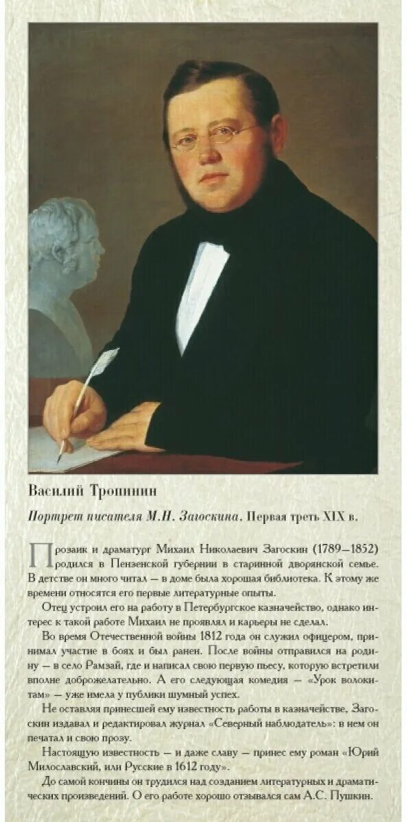 Писатели 19 21 века на тему детства. Портреты русских писателей. Портреты русских писателей 19 века. Галерея портретов русских писателей. Потреты русский писателей.