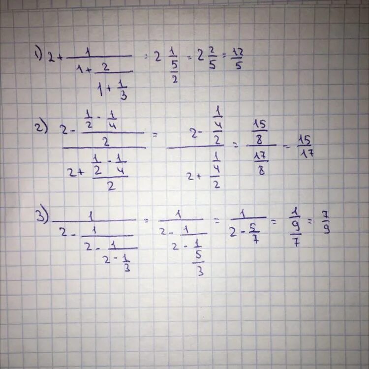 А как их решить. Как их решить. 123565 как решать. как решить икст - 18=30.