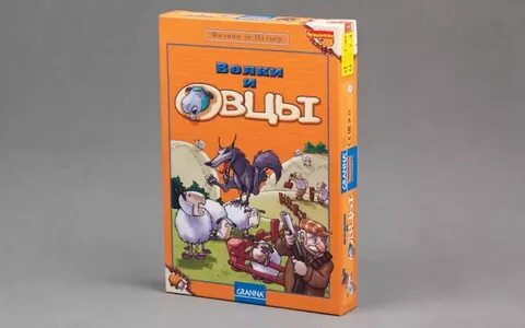 Подвижная игра волки и овцы