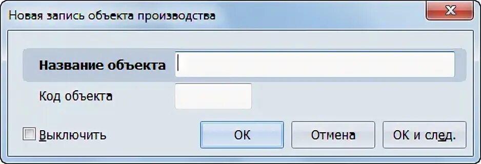 Код здания