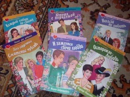 Книга любовь дети