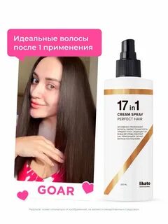 Professional в1
