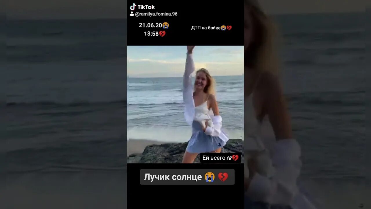 Настя тропицель фото. Дтп настя тропицель без замазки. Дтп настя тропицель без замазки. Настя тропицель (зубрина). Дтп настя тропицель без замазки.