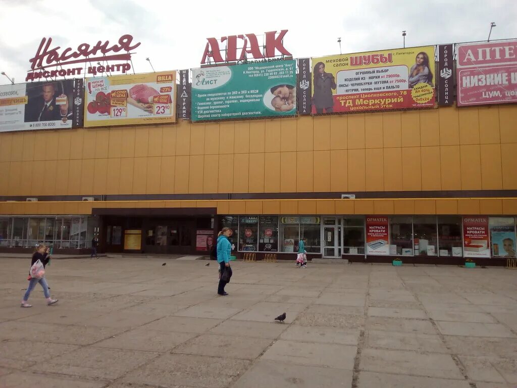 Миора ул гайдара. Нижегородская область, дзержинск, улица гайдара, 61. Гайдара 5 чебоксары. Миора ул гайдара. Новополоцк гайдара.