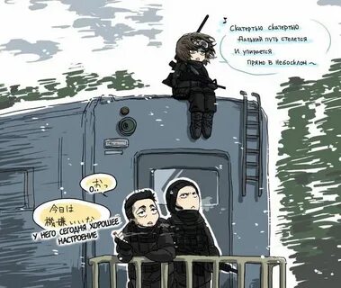 Скатертью скатертью хлорциан