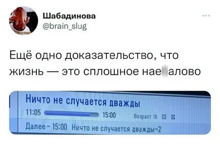 15 далее