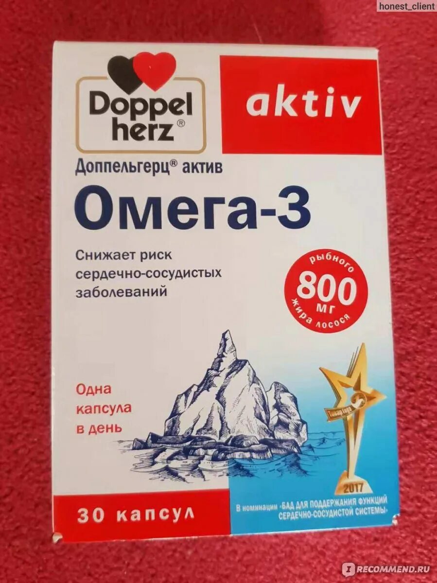 Доппельгерц актив омега форте. Доппельгерц Актив Омега-3. Доппельгерц Омега 3 форте. Допель Герц Актив Омега 3. Омега-3 допель-Герц 800.