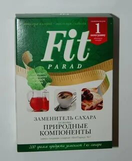 Сах зам