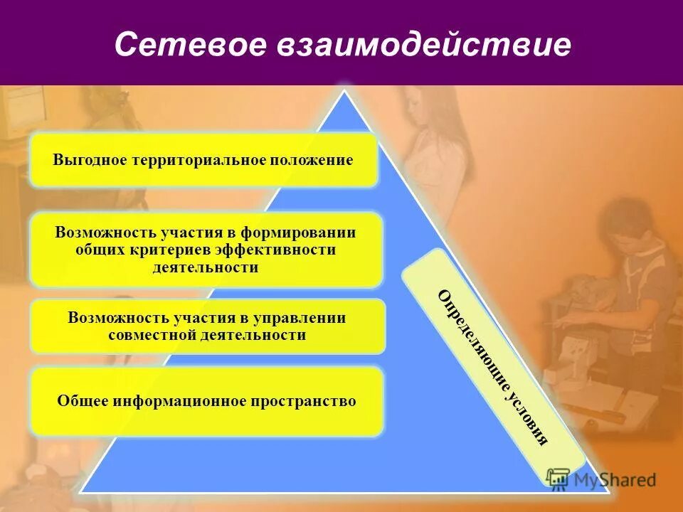 Проект мир возможностей лого. Рисунок на тему защита живого мира проект партии единая россия. Сделаем вместе 2022. Мир новых возможностей. Мир возможностей положение.