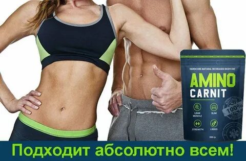 Похудения для женщин отзывы