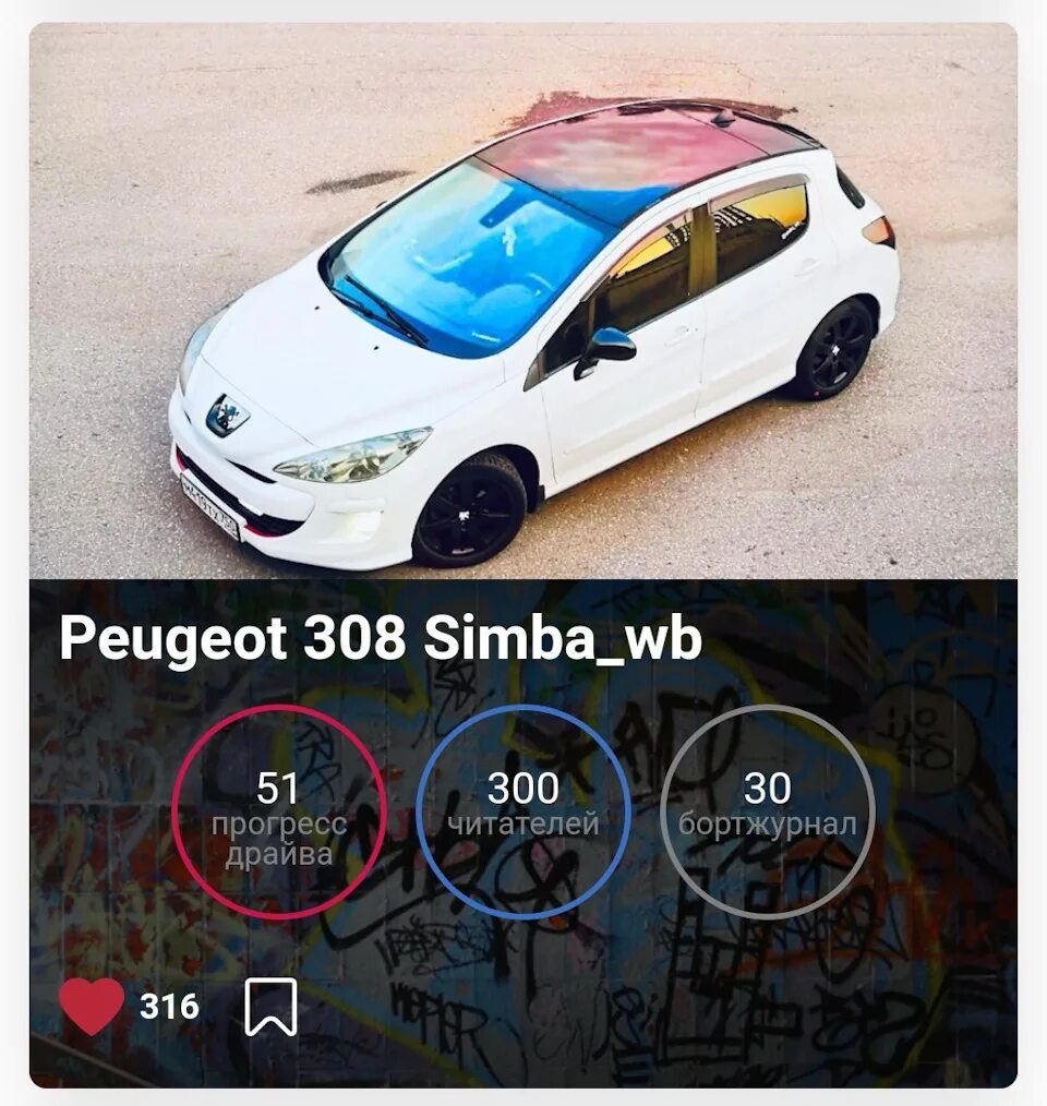 Peugeot 308 2012. Адаптация пежо 308. Пежо 308 спортивная. Адаптация пежо 308. Адаптация пежо 308.